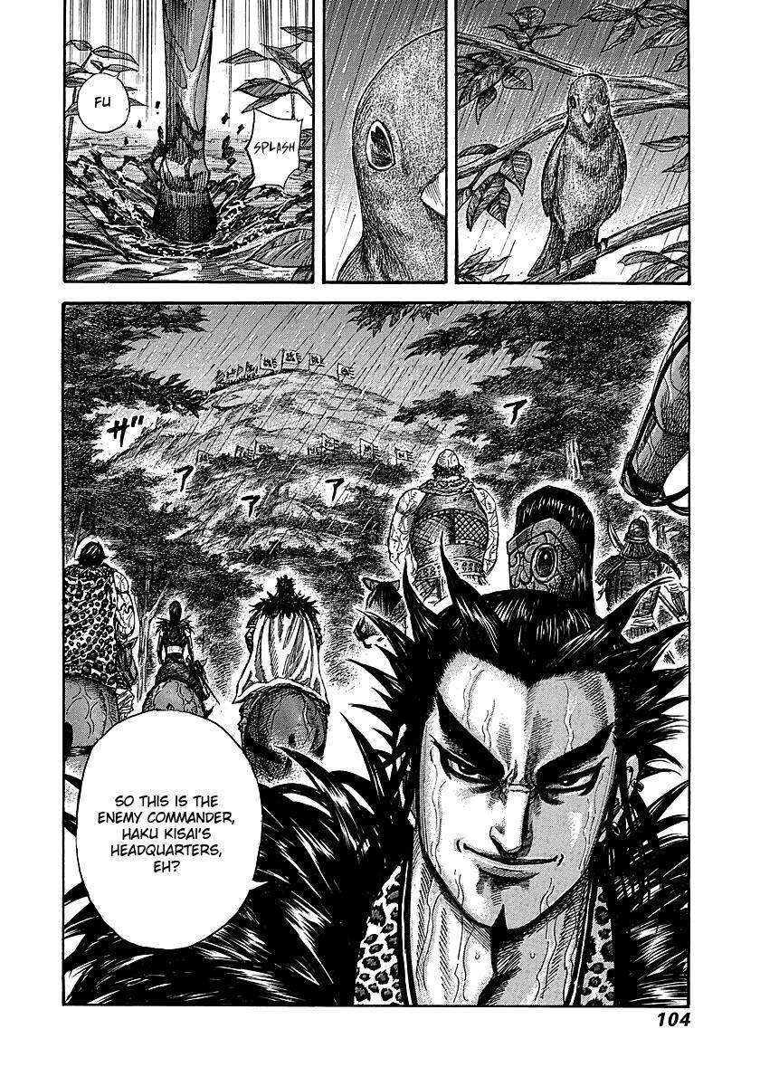 Kingdom Chapter 233 - Page 17