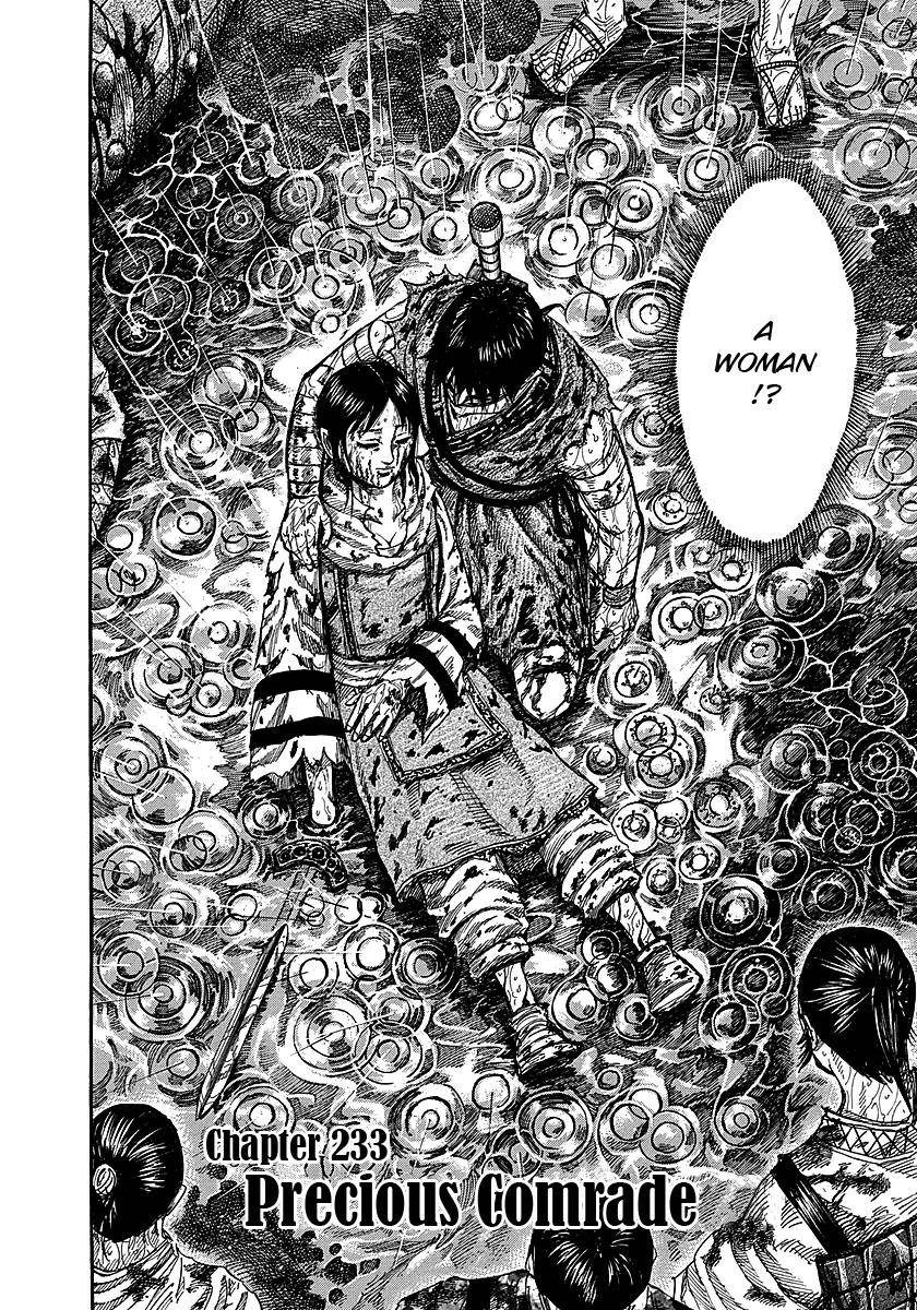 Kingdom Chapter 233 - Page 2