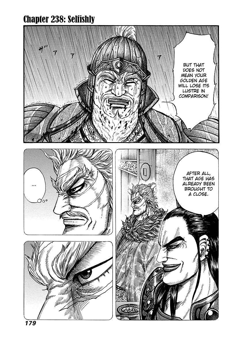 Kingdom Chapter 238 - Page 1