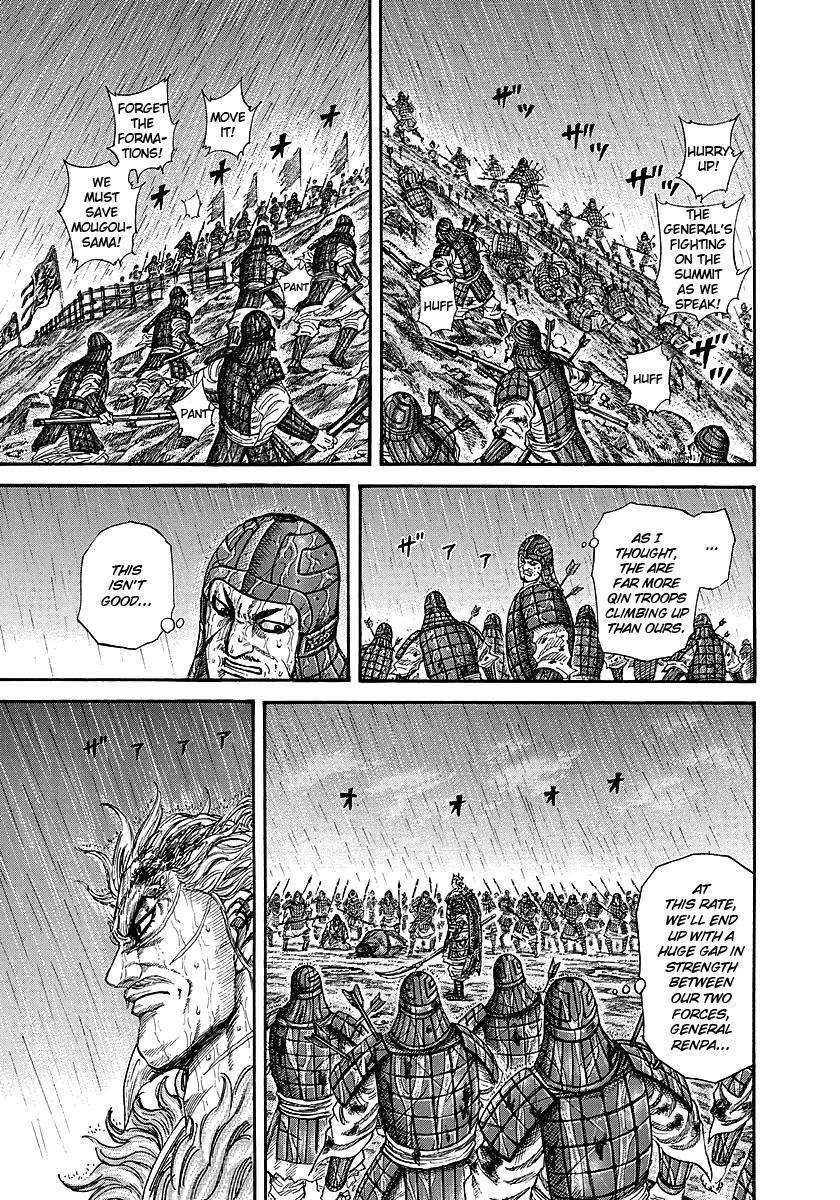 Kingdom Chapter 238 - Page 3