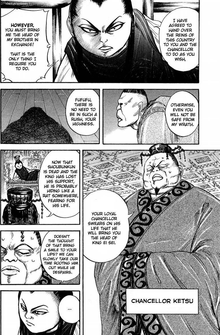 Kingdom Chapter 24 - Page 12