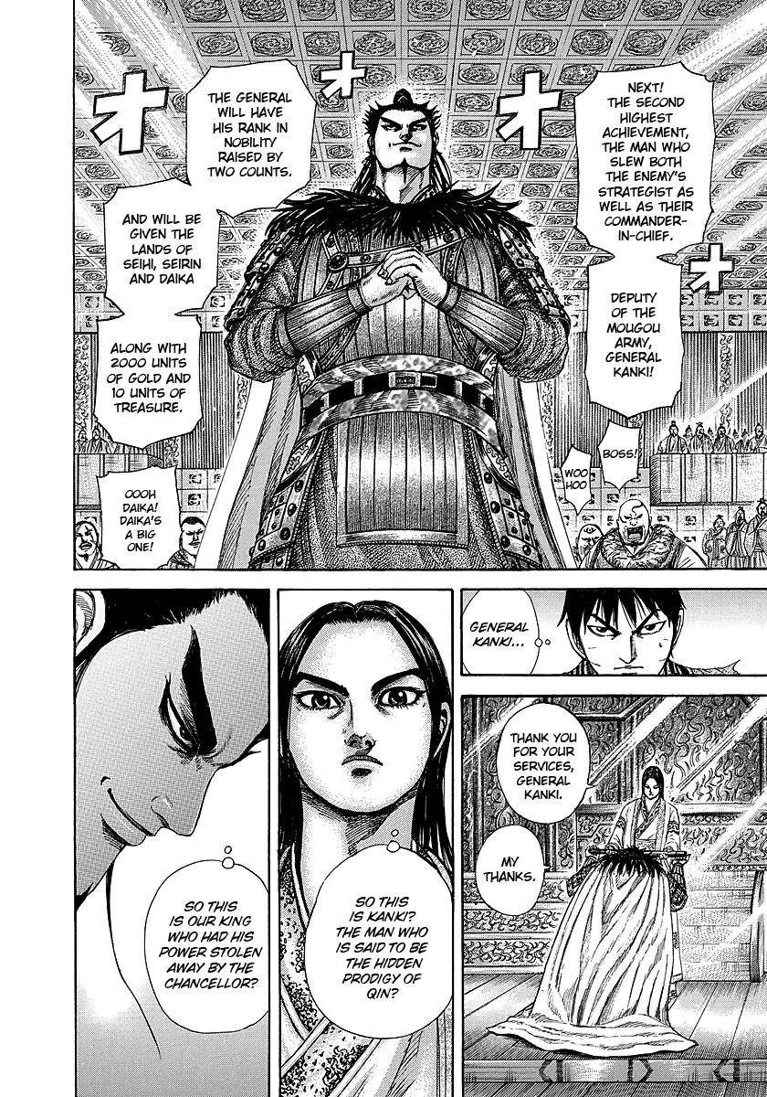 Kingdom Chapter 243 - Page 11