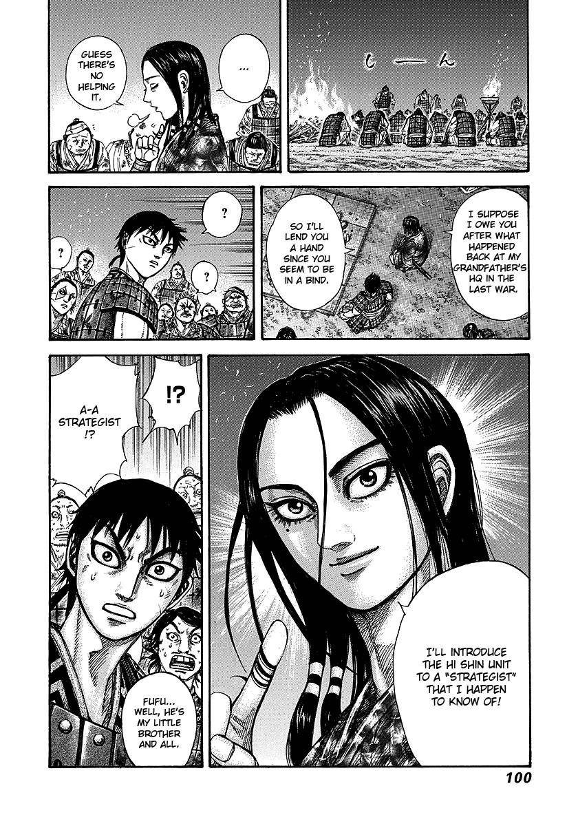 Kingdom Chapter 244 - Page 17