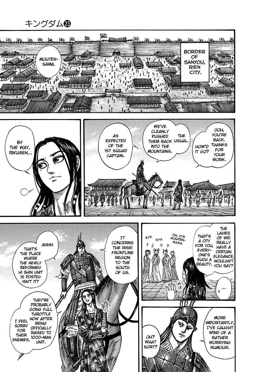 Kingdom Chapter 244 - Page 8