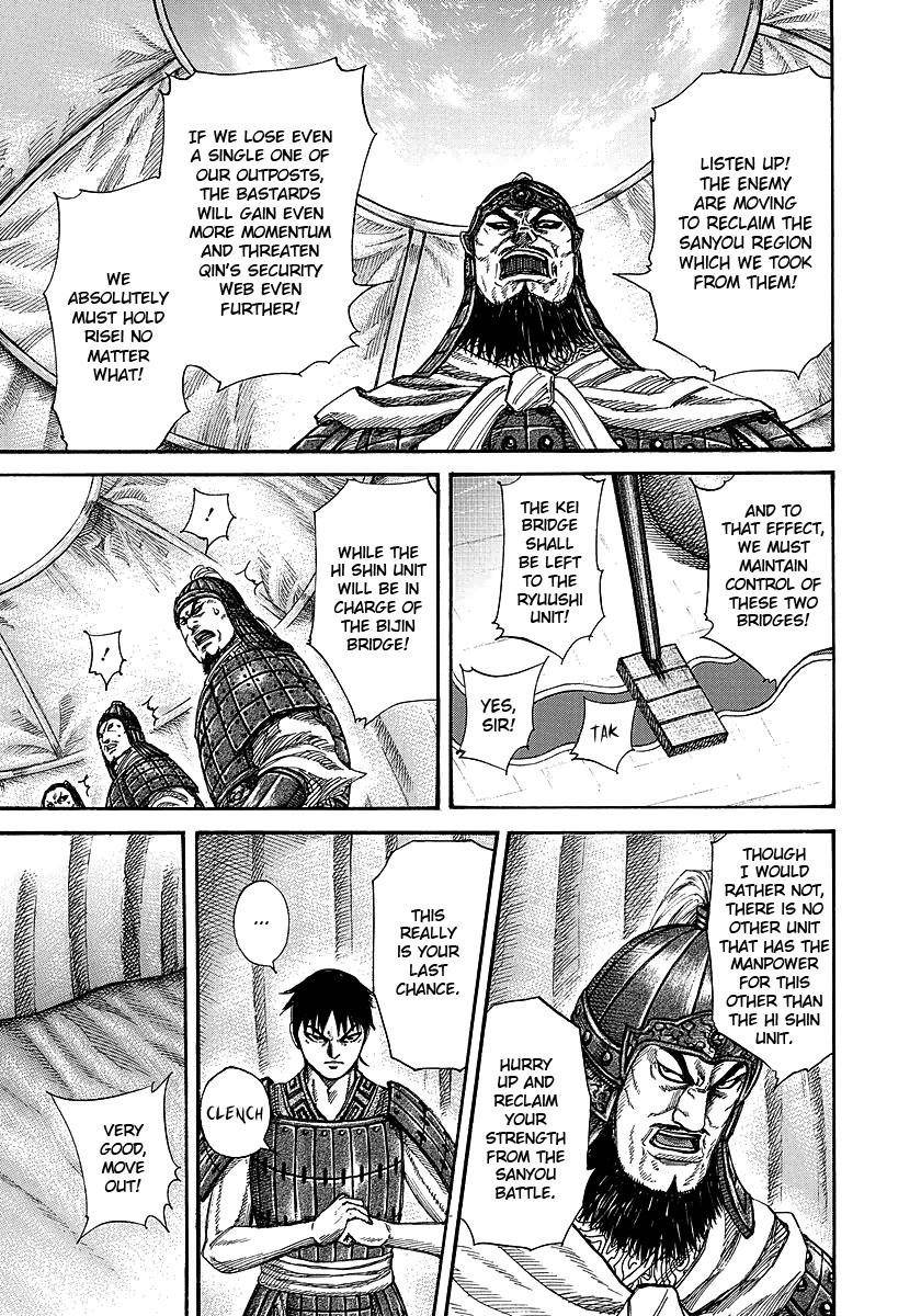 Kingdom Chapter 245 - Page 5