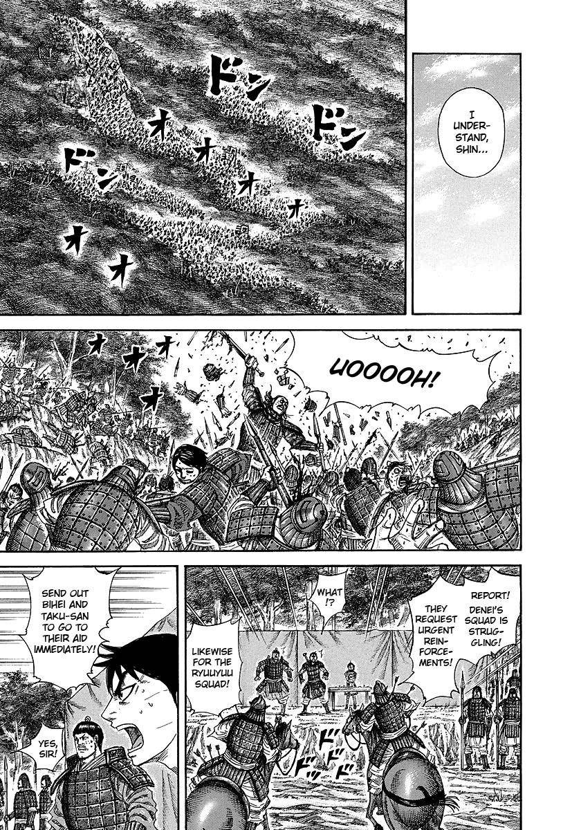 Kingdom Chapter 246 - Page 15
