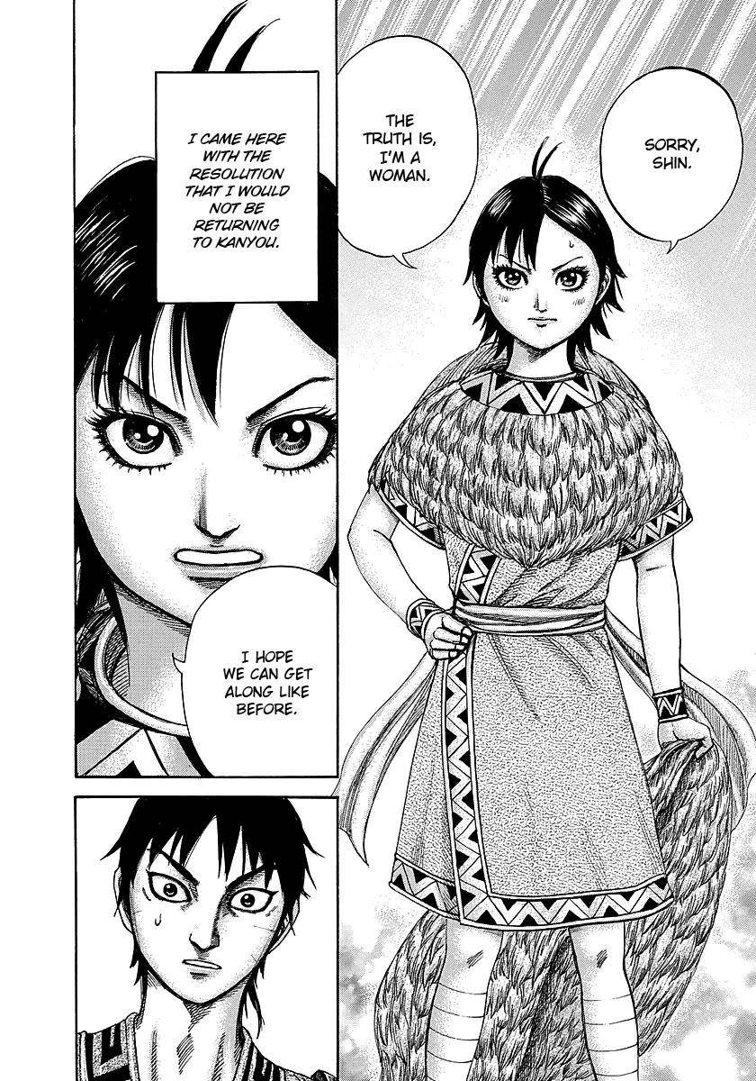 Kingdom Chapter 246 - Page 6
