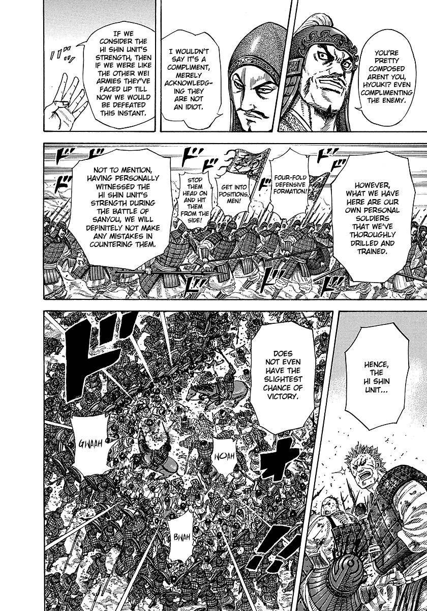Kingdom Chapter 248 - Page 12