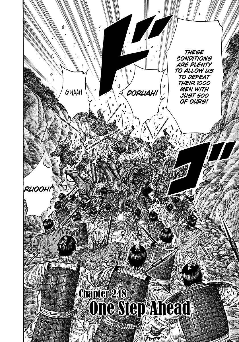 Kingdom Chapter 248 - Page 2