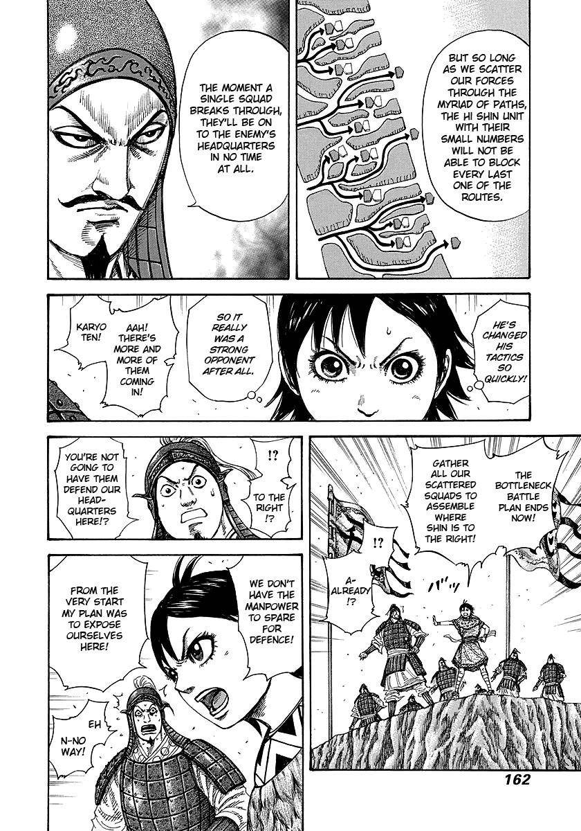 Kingdom Chapter 248 - Page 8