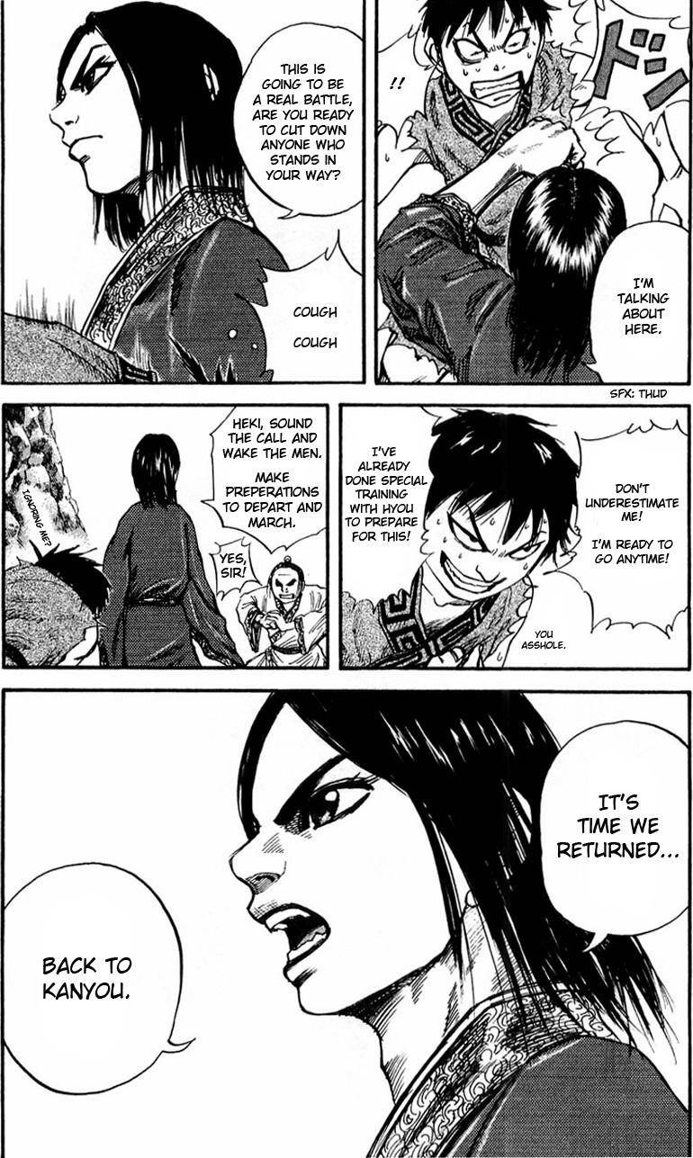 Kingdom Chapter 25 - Page 17