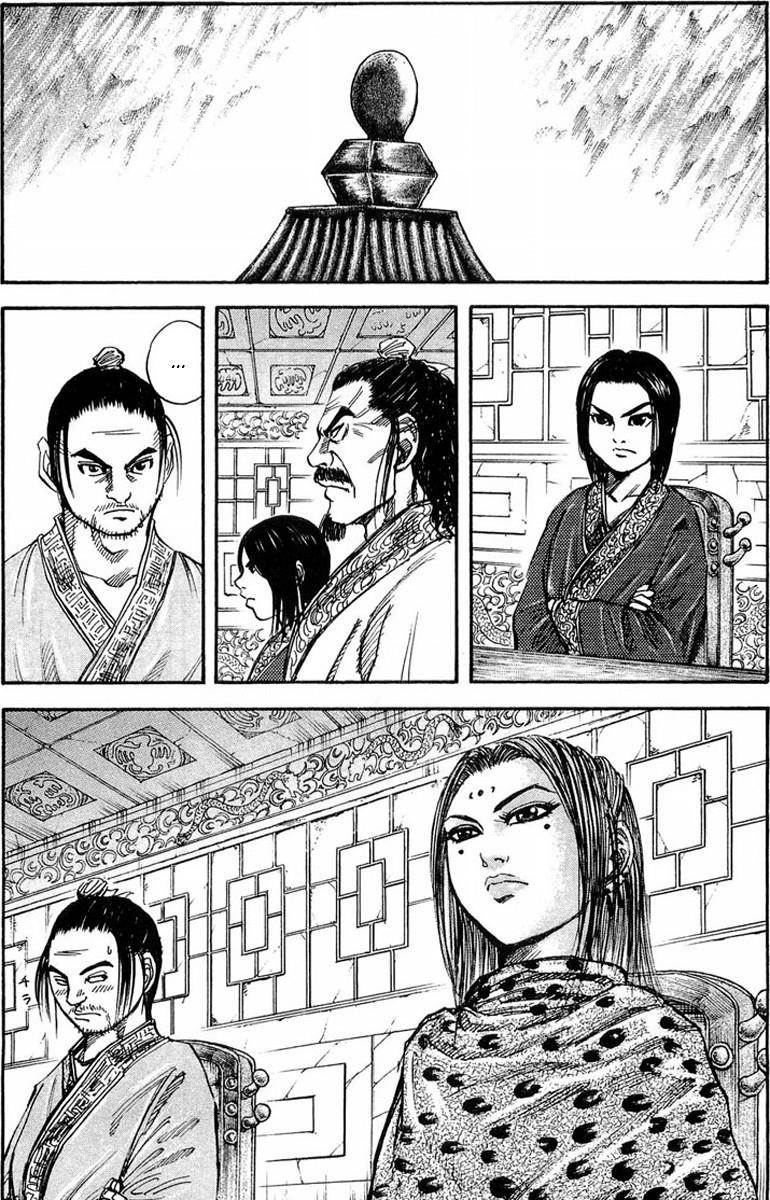 Kingdom Chapter 25 - Page 6