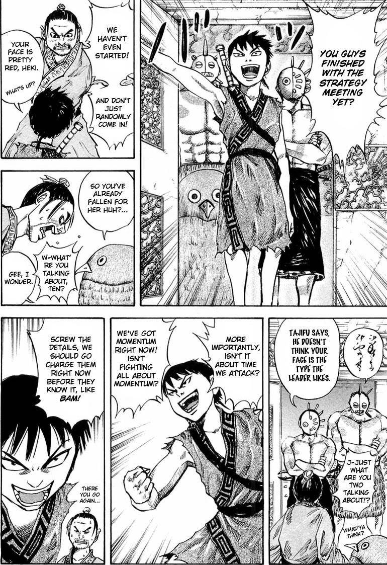 Kingdom Chapter 25 - Page 7