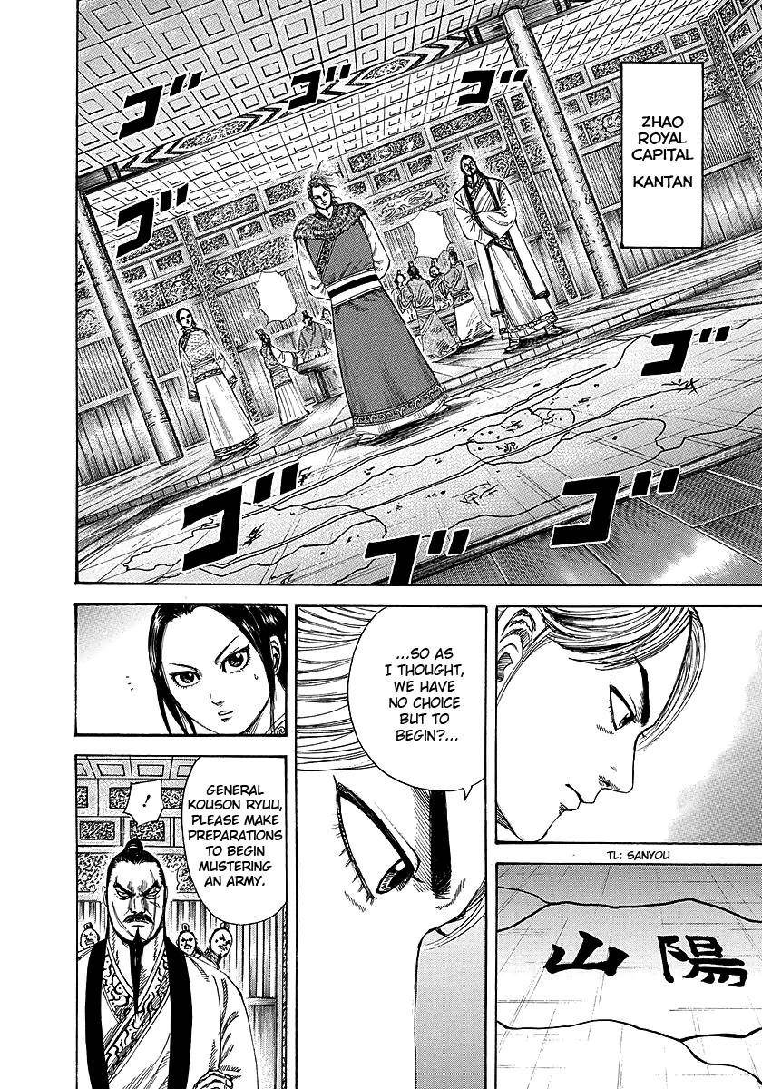 Kingdom Chapter 250 - Page 16
