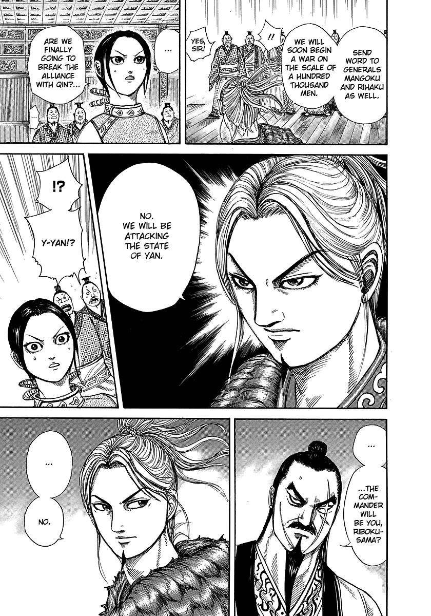 Kingdom Chapter 250 - Page 17