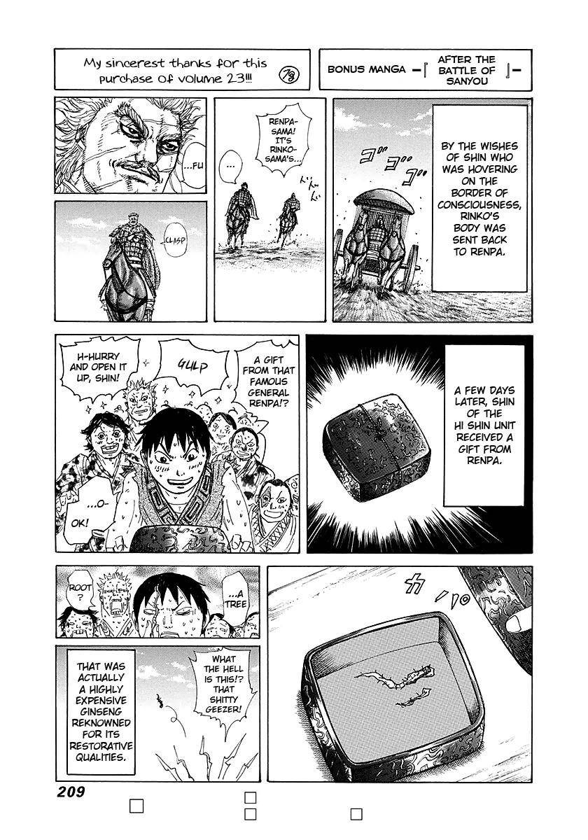 Kingdom Chapter 250 - Page 19