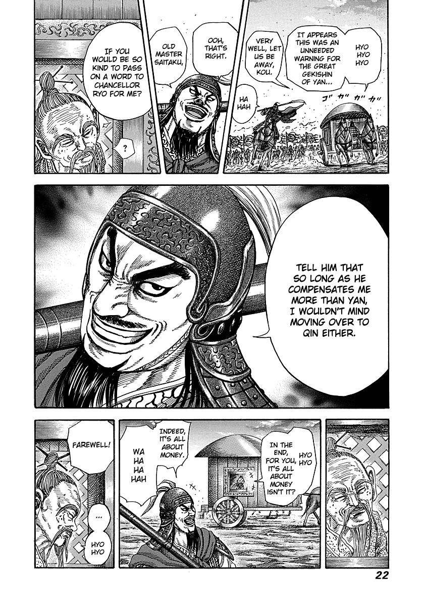Kingdom Chapter 251 - Page 19