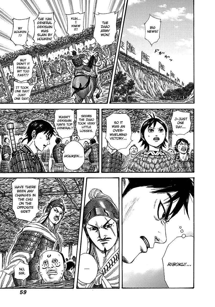 Kingdom Chapter 253 - Page 13