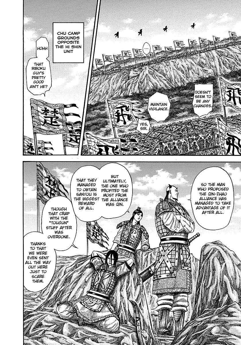 Kingdom Chapter 253 - Page 14