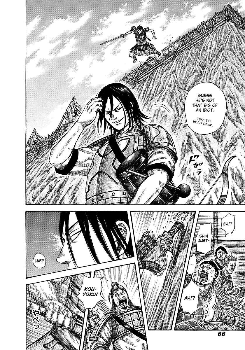 Kingdom Chapter 254 - Page 4