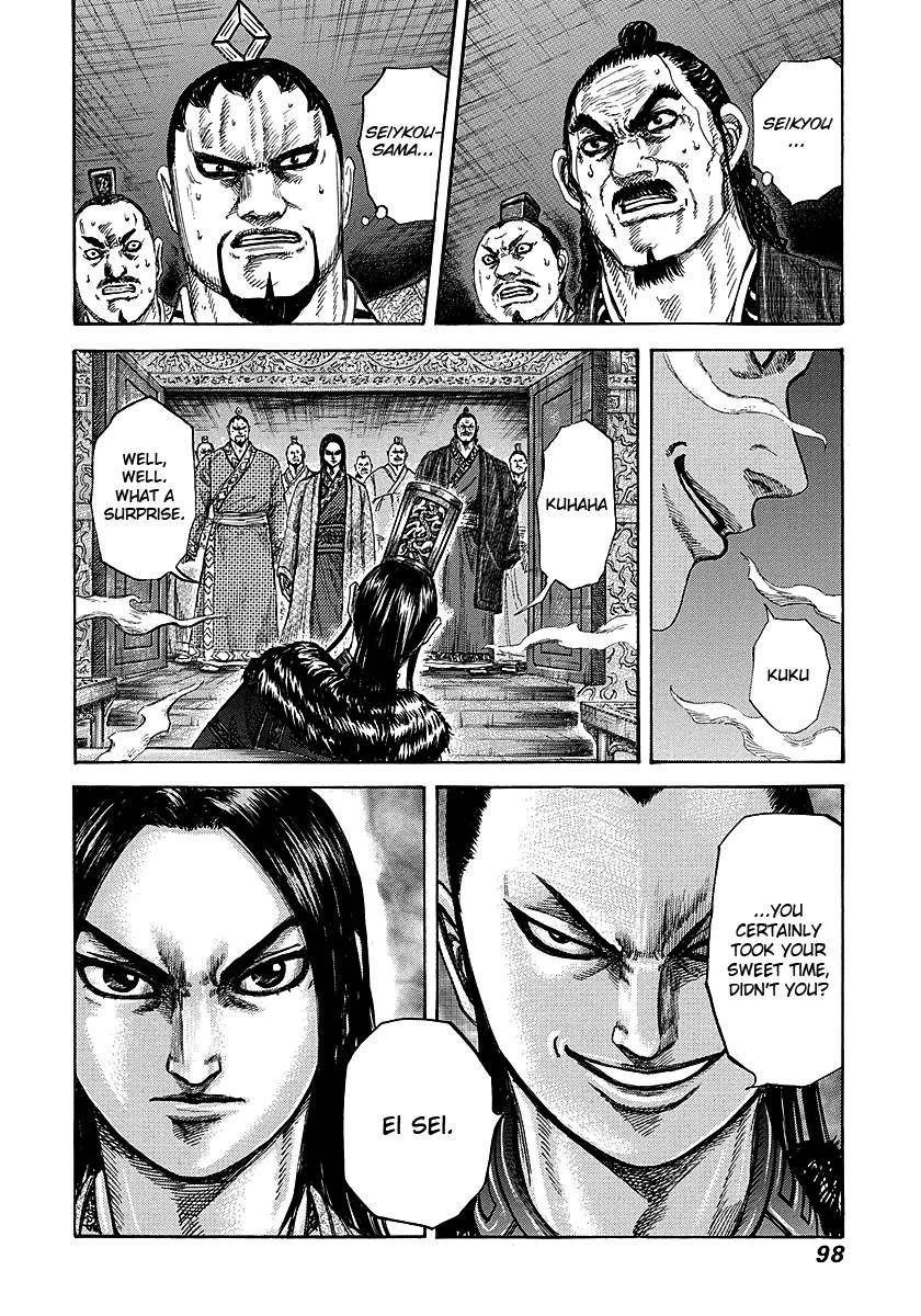 Kingdom Chapter 255 - Page 17