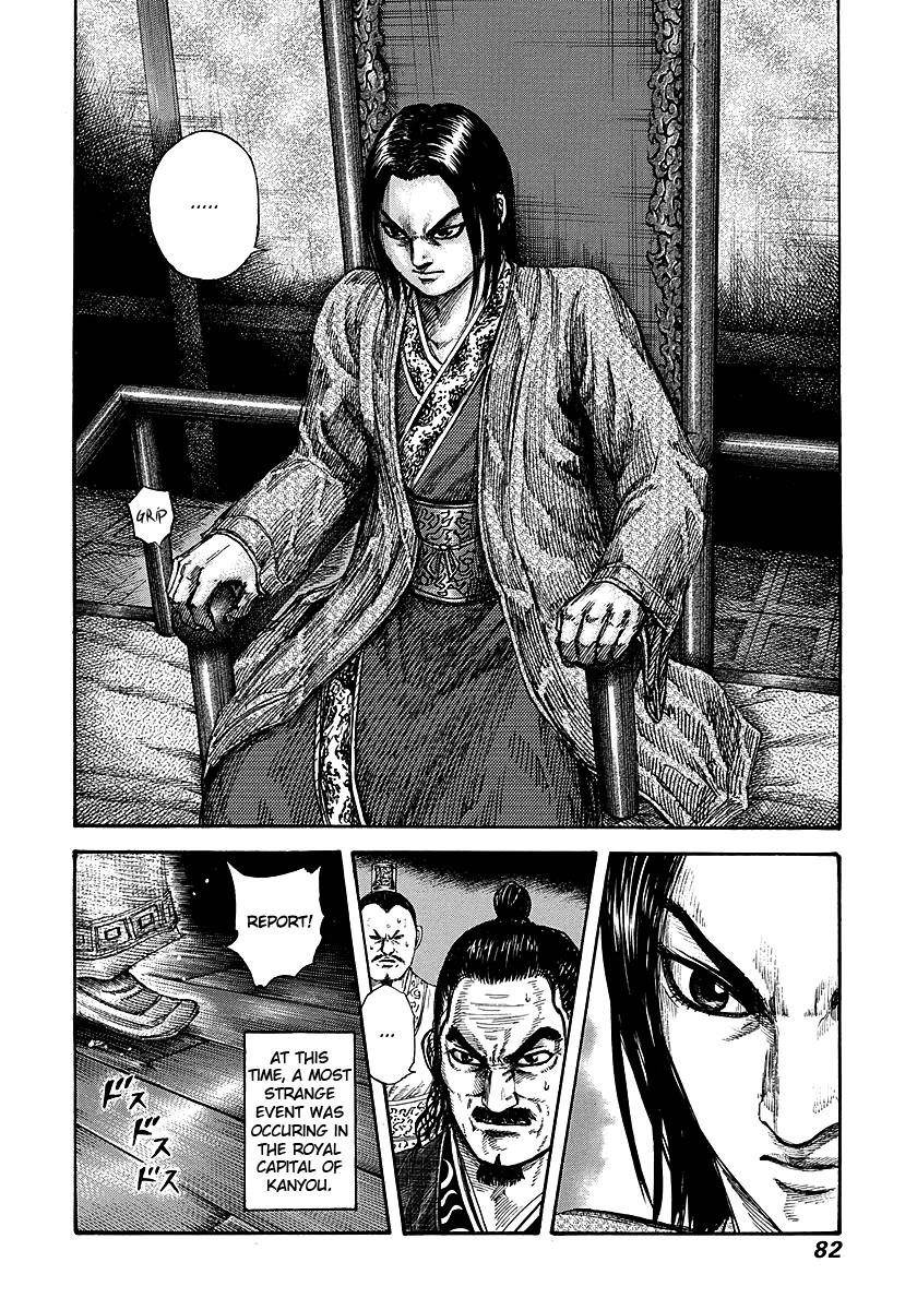 Kingdom Chapter 255 - Page 2