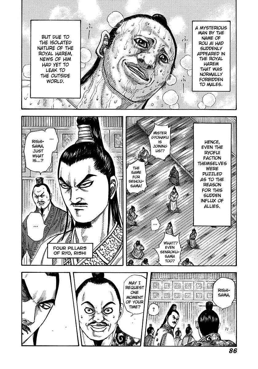 Kingdom Chapter 255 - Page 6