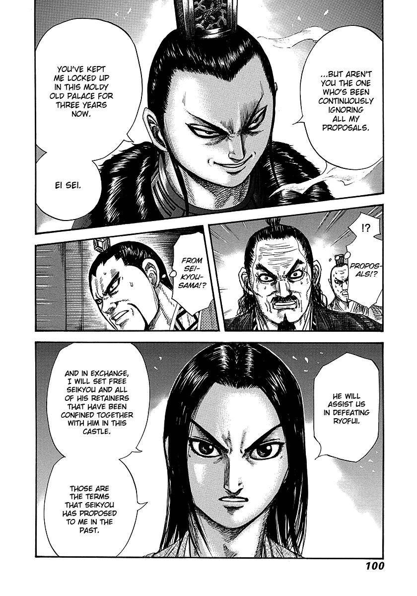 Kingdom Chapter 256 - Page 2