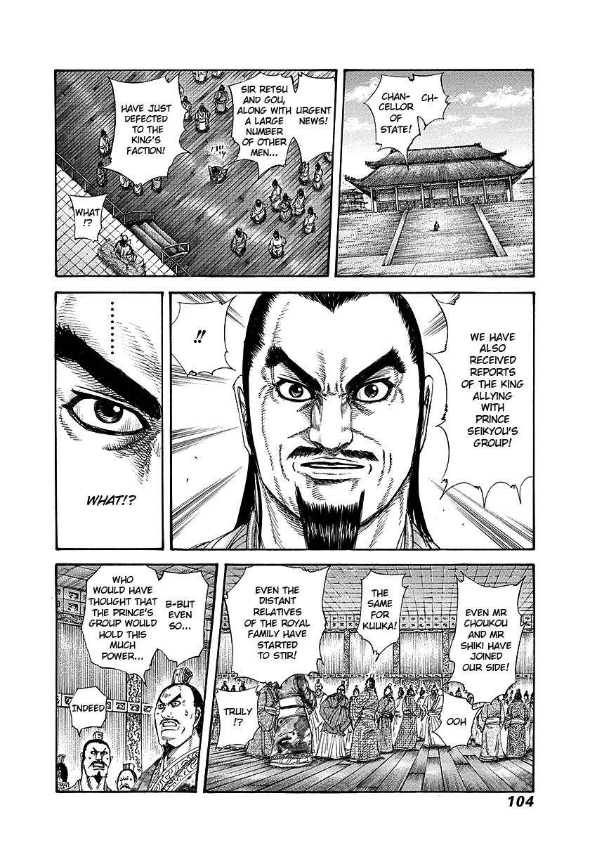 Kingdom Chapter 256 - Page 6