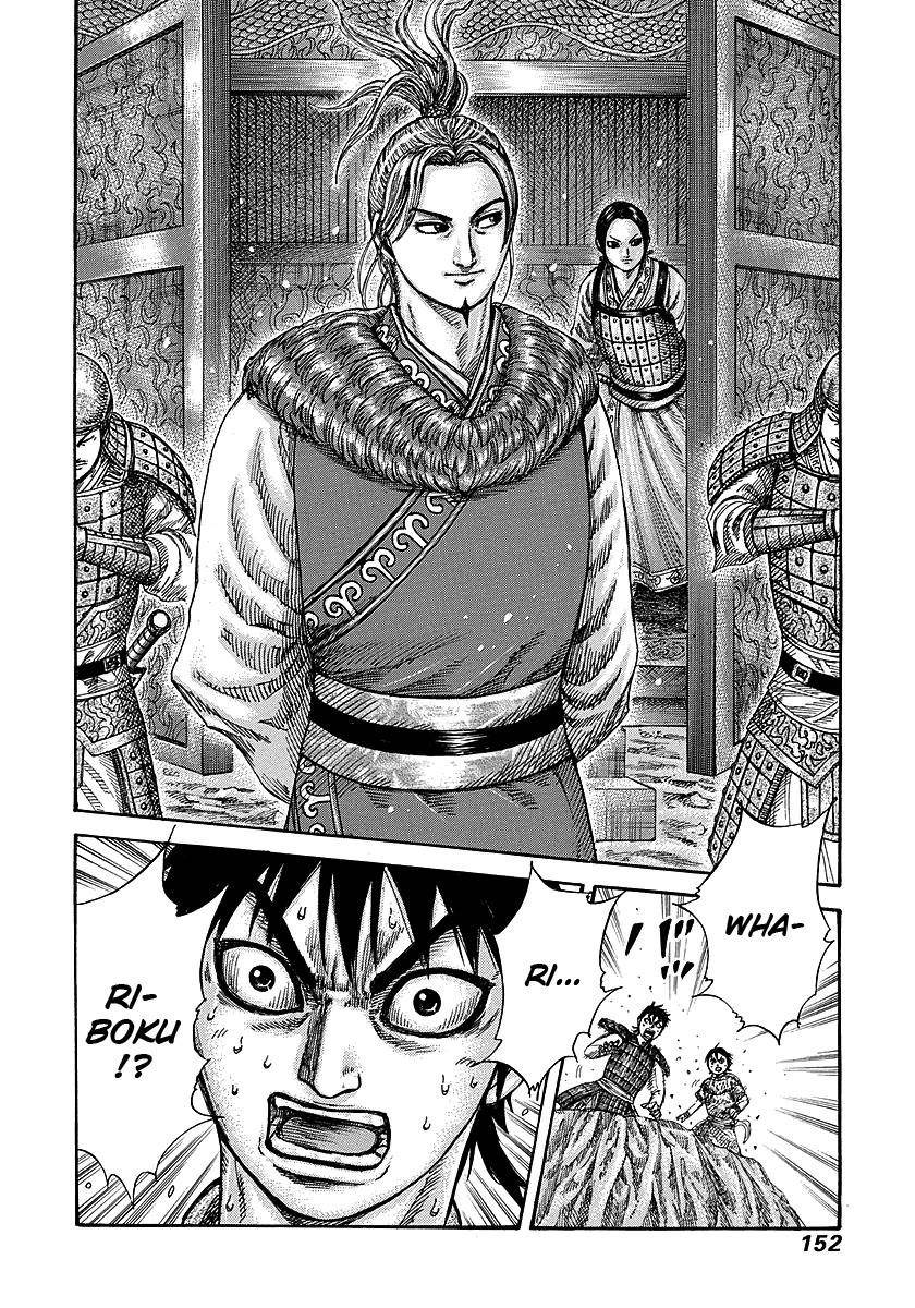 Kingdom Chapter 258 - Page 17
