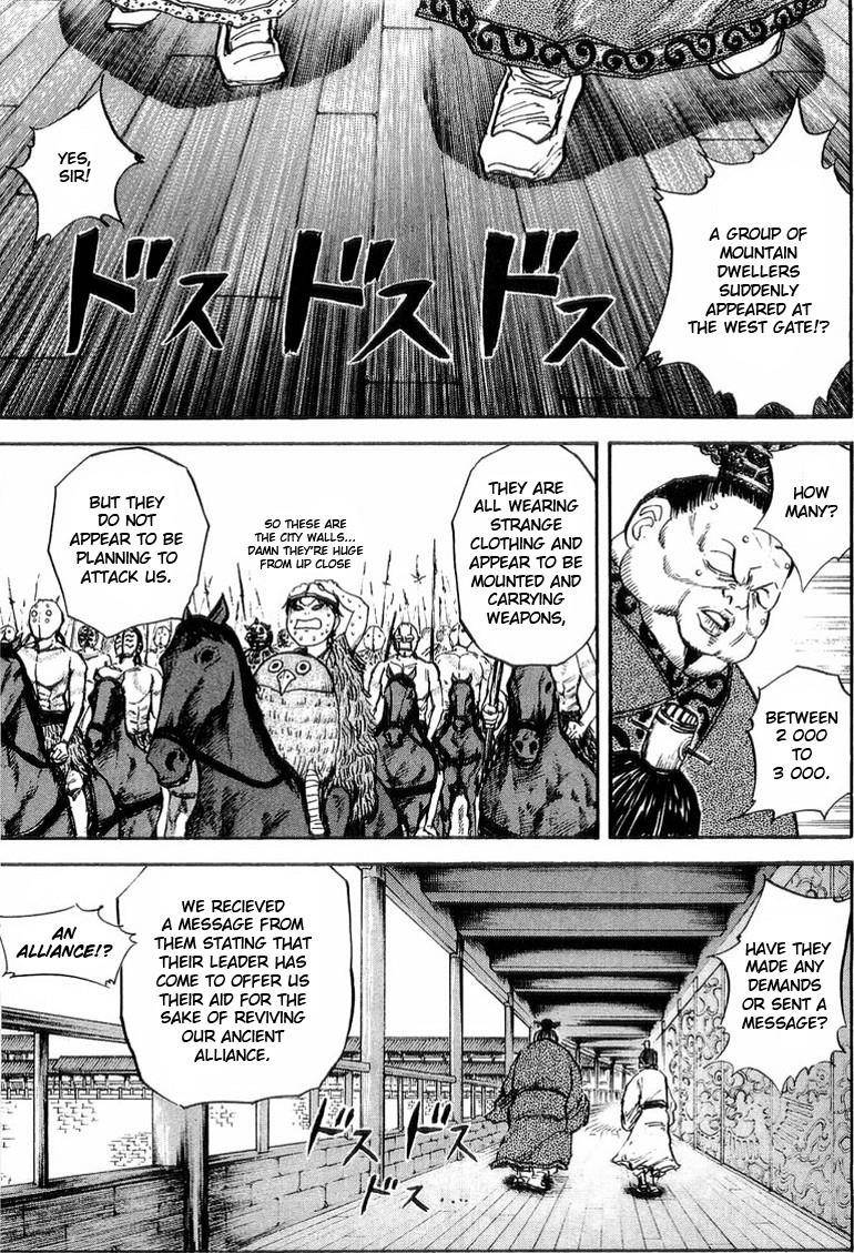 Kingdom Chapter 26 - Page 14