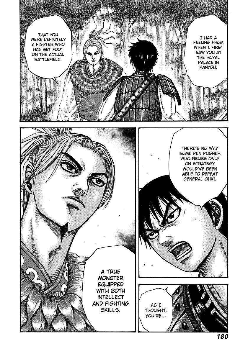 Kingdom Chapter 260 - Page 9