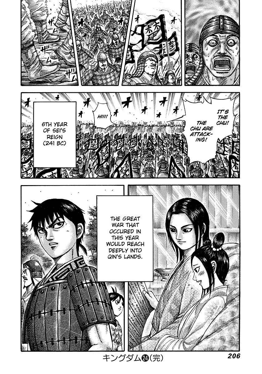 Kingdom Chapter 261 - Page 17