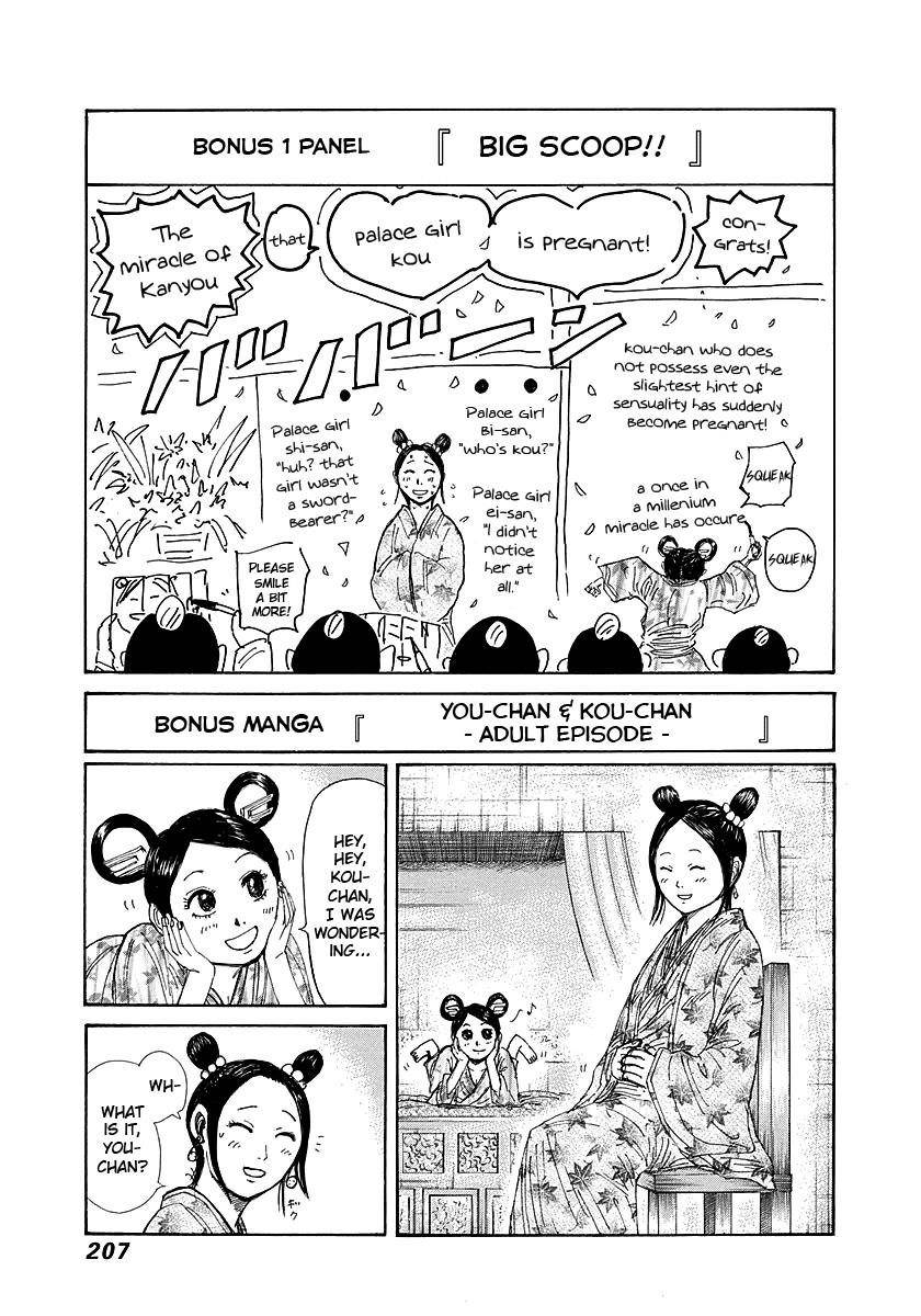 Kingdom Chapter 261 - Page 18