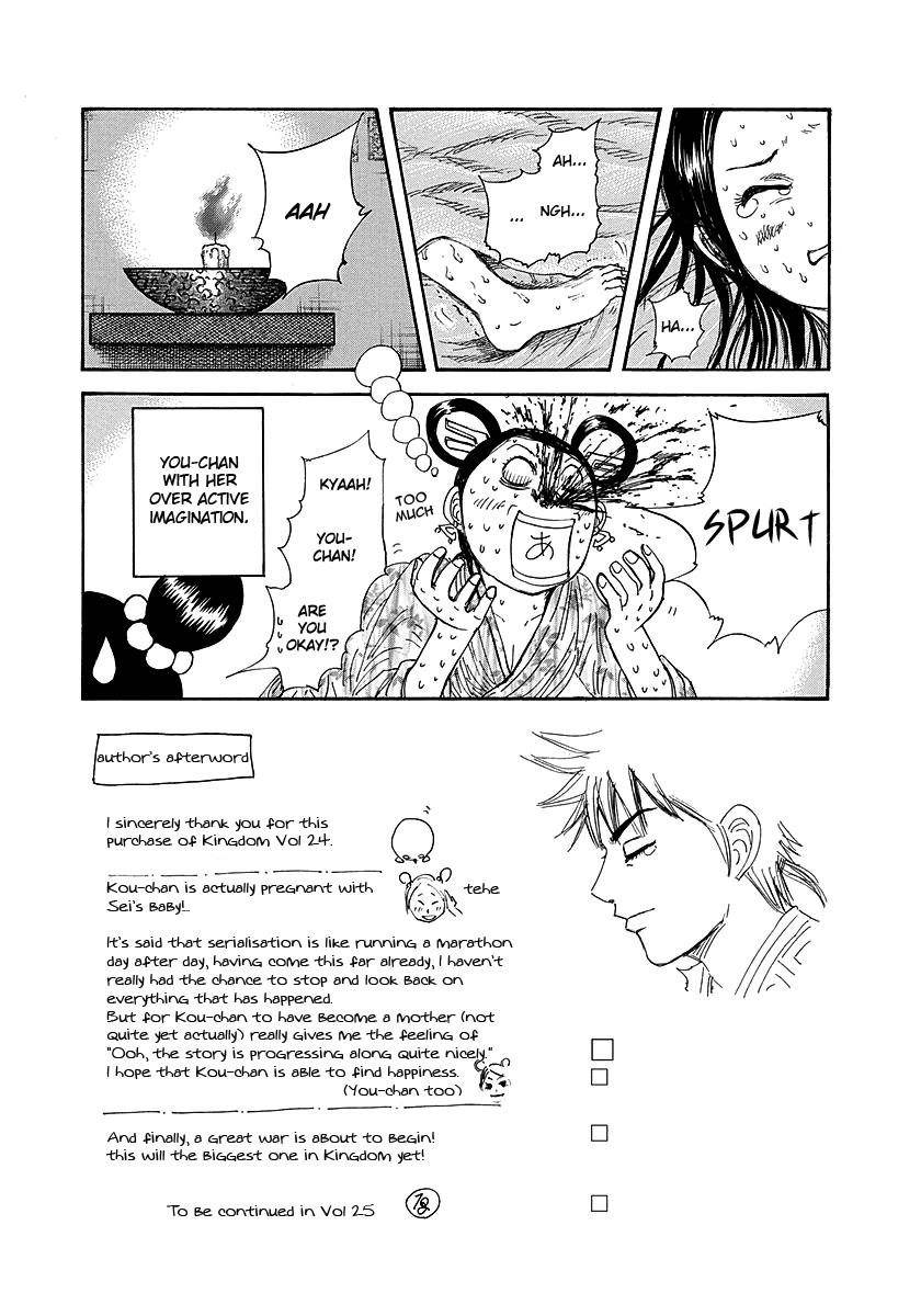 Kingdom Chapter 261 - Page 20