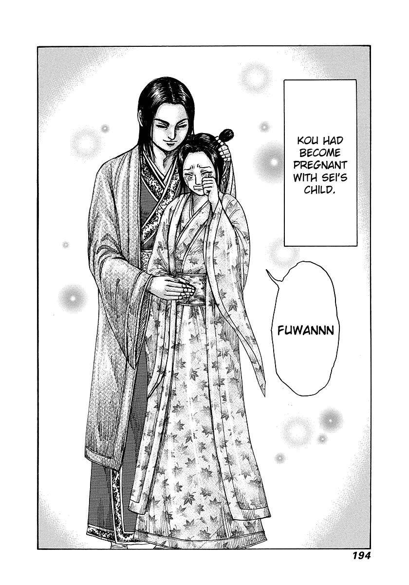 Kingdom Chapter 261 - Page 6