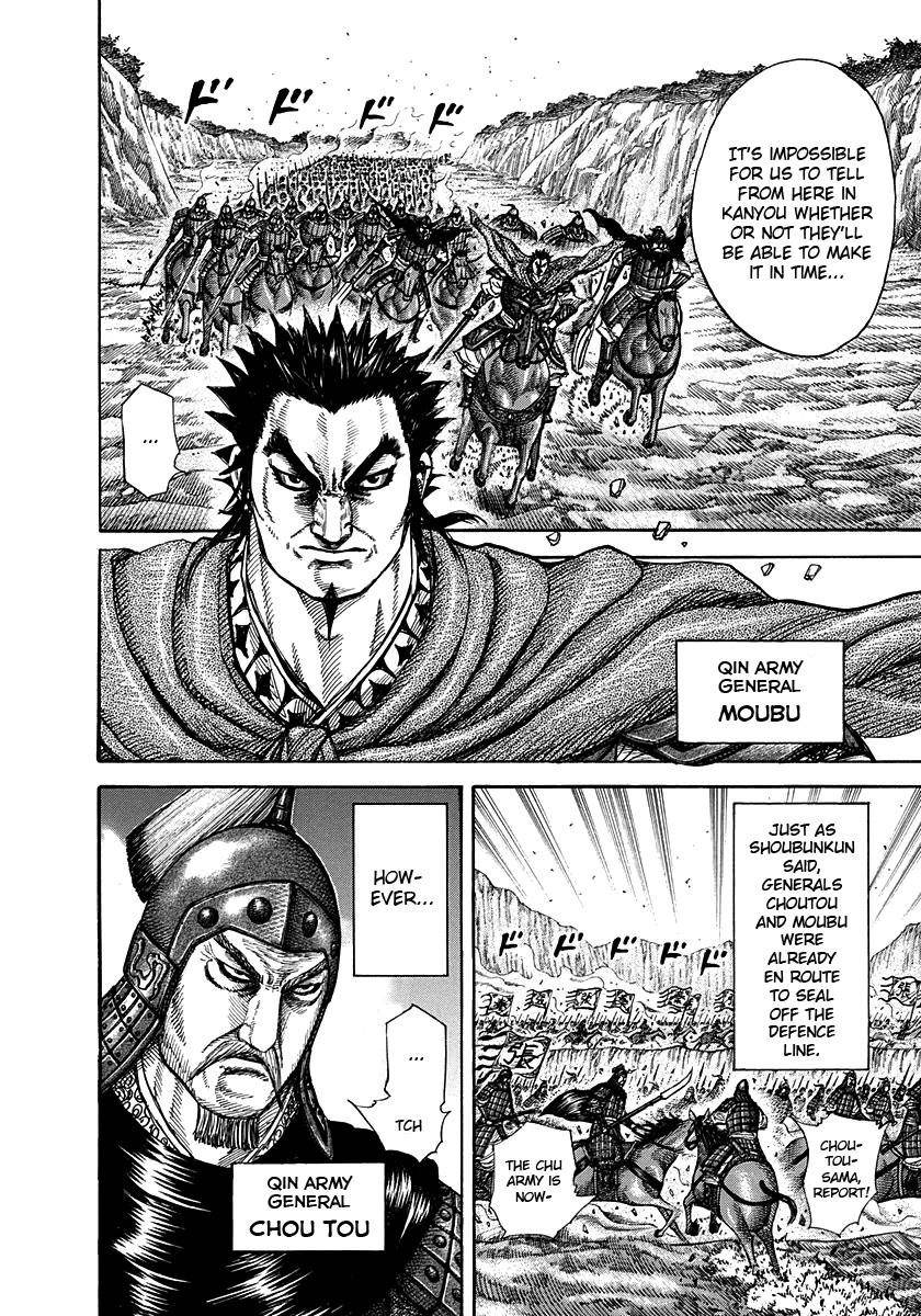 Kingdom Chapter 262 - Page 12