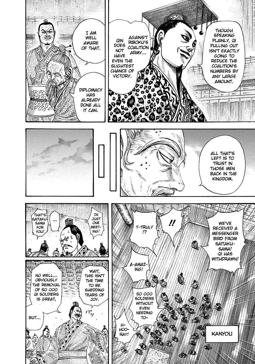 Kingdom Chapter 265 - Page 12