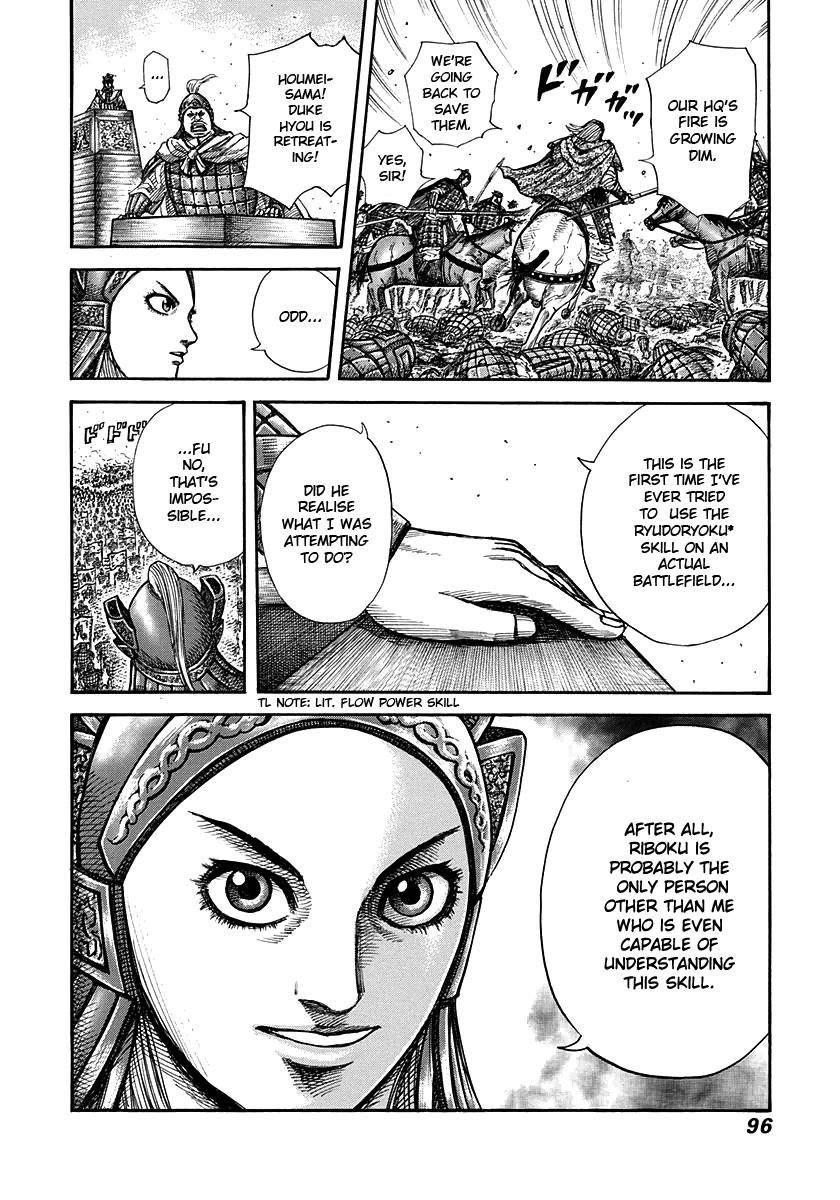Kingdom Chapter 266 - Page 13