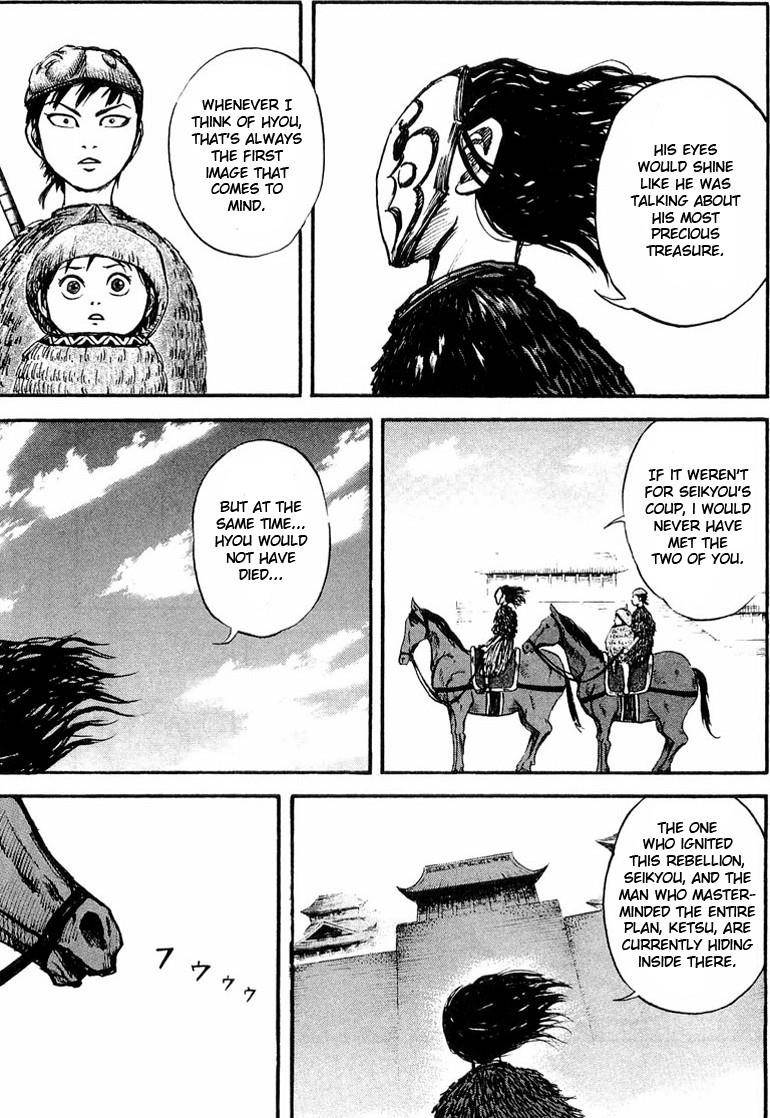 Kingdom Chapter 27 - Page 17