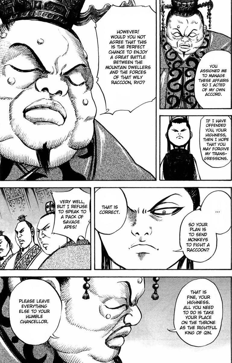 Kingdom Chapter 27 - Page 5