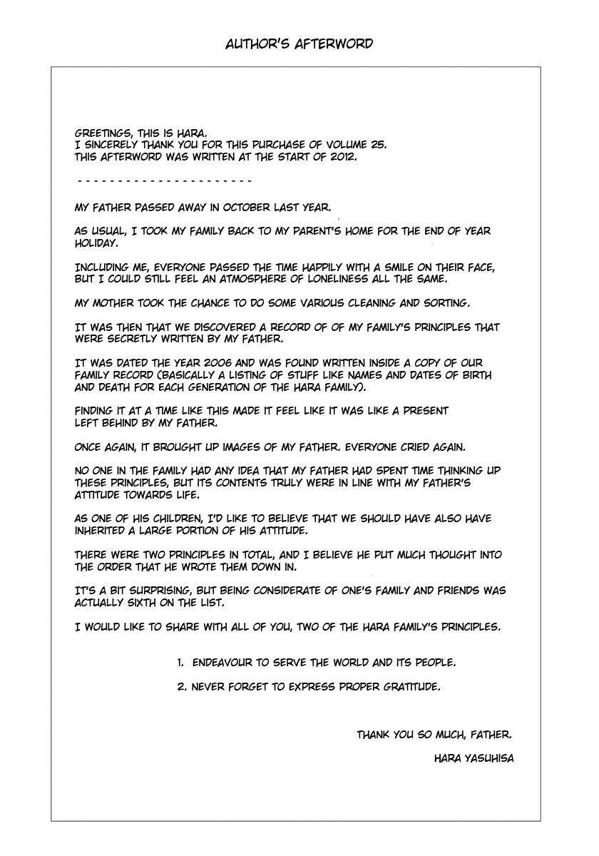 Kingdom Chapter 272 - Page 17