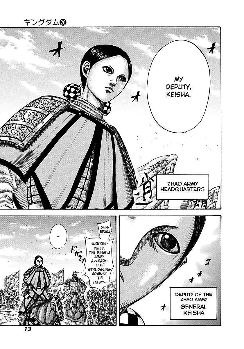 Kingdom Chapter 273 - Page 12