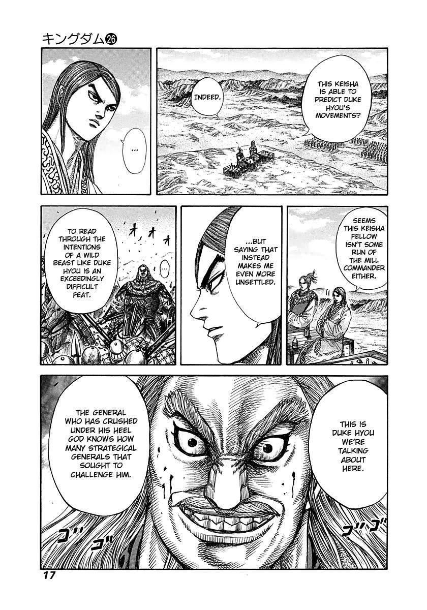 Kingdom Chapter 273 - Page 16