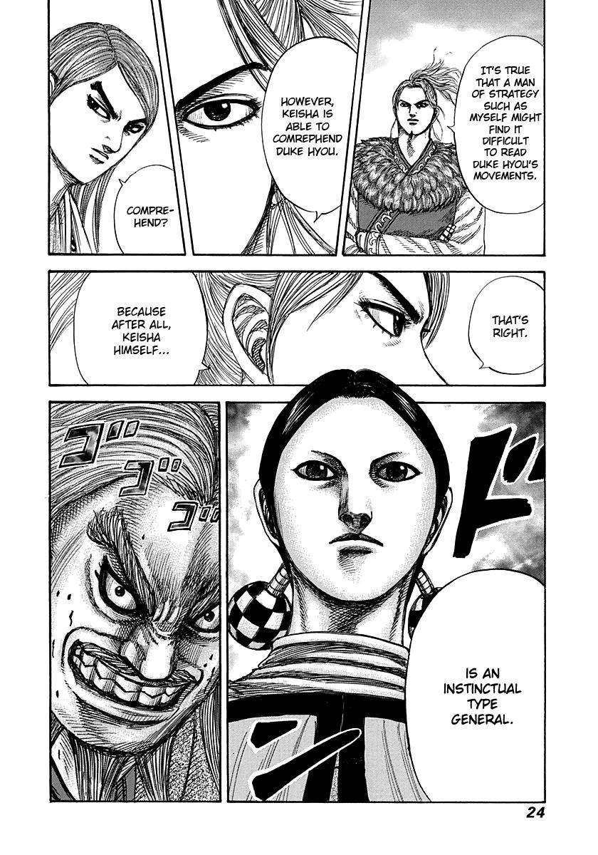 Kingdom Chapter 273 - Page 23
