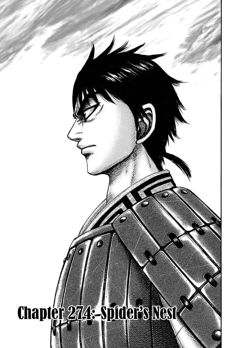 Kingdom Chapter 274 - Page 1