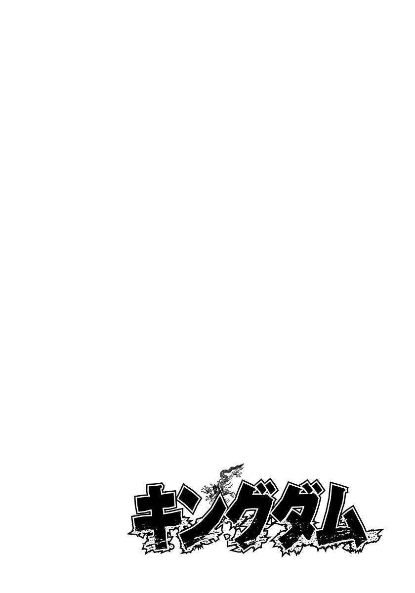 Kingdom Chapter 276 - Page 2