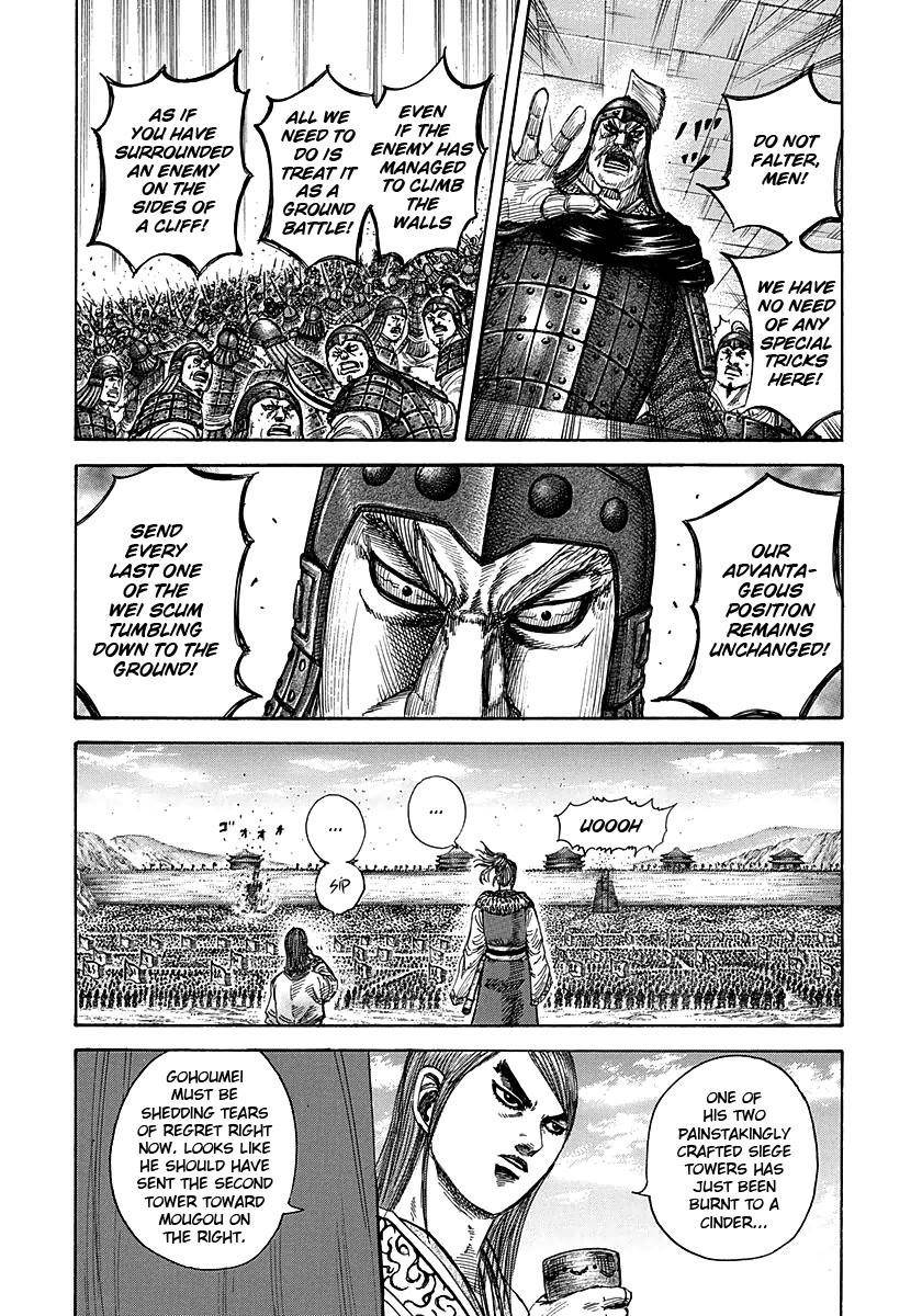 Kingdom Chapter 278 - Page 4