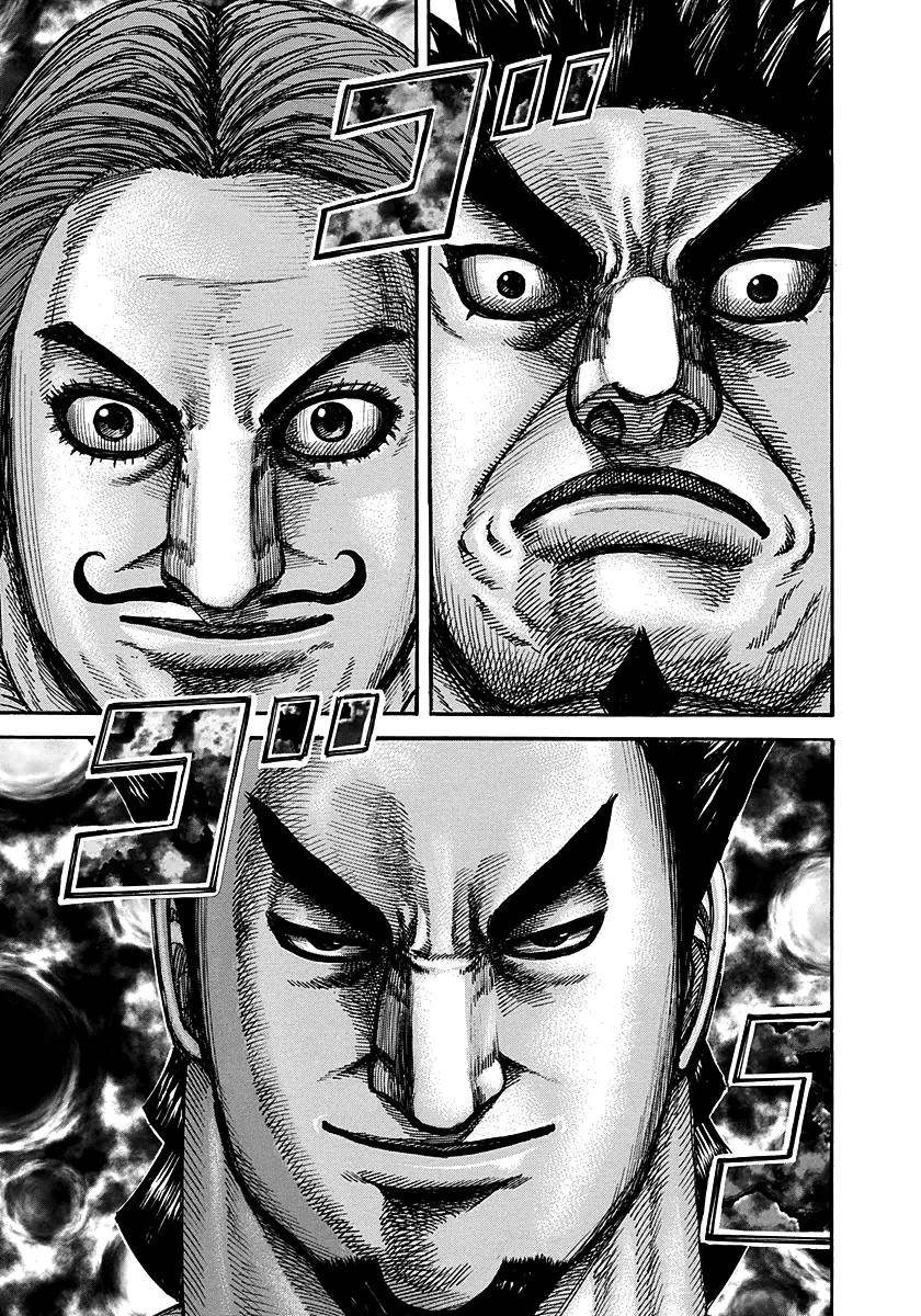 Kingdom Chapter 278 - Page 7