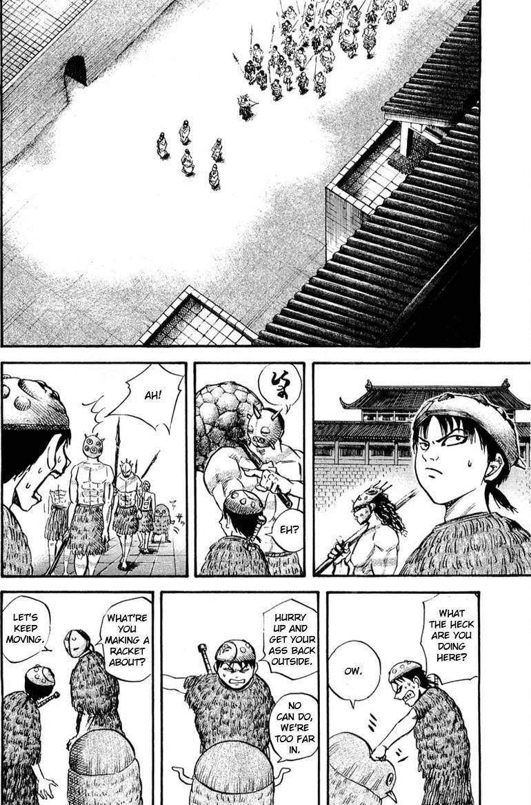 Kingdom Chapter 28 - Page 10